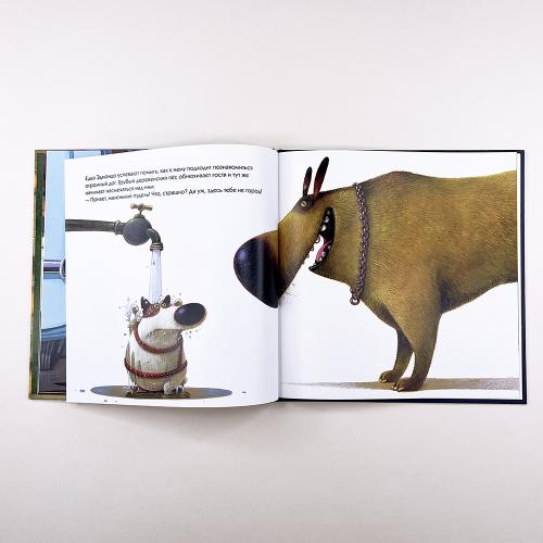 Эдмондо едет в деревню