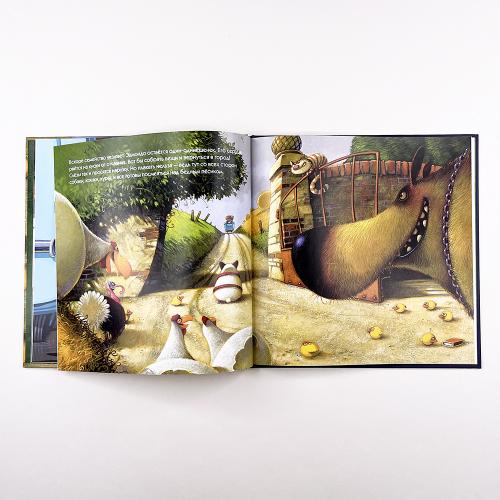 Эдмондо едет в деревню