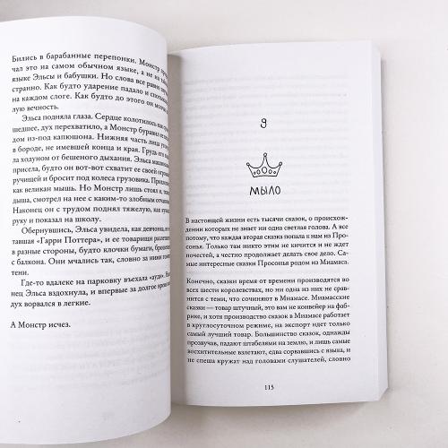 Бабушка велела кланяться и передать, что просит прощения