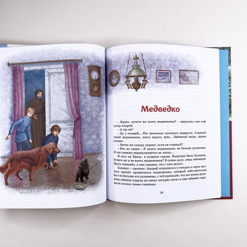 Серая шейка. Рассказы