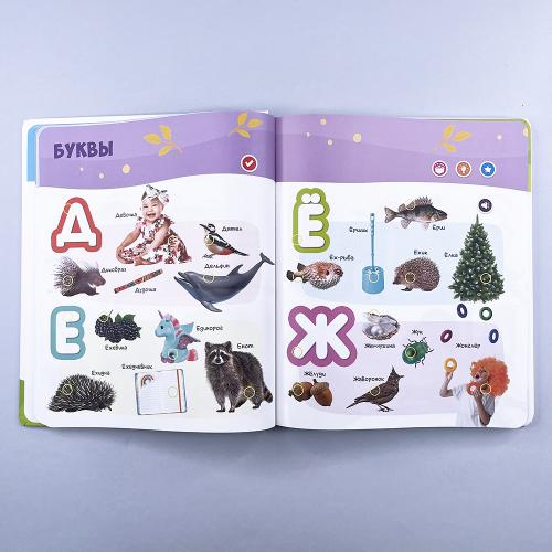 Большая Нажималка «Первые знания»