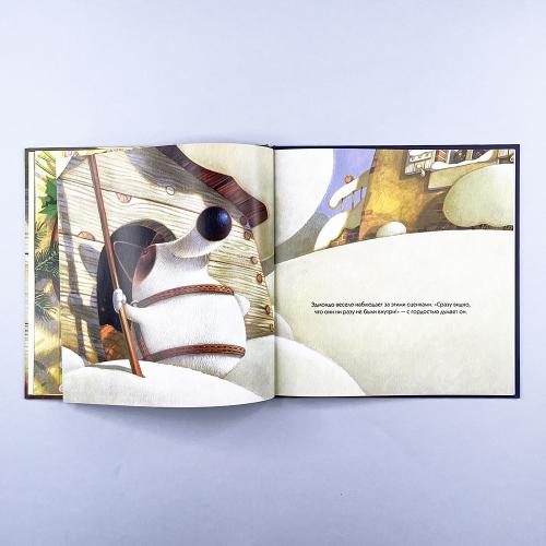 Эдмондо и его конура