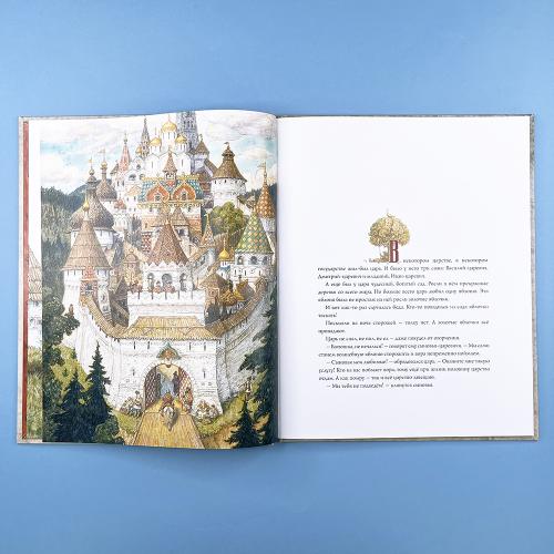 Иван-царевич и серый волк