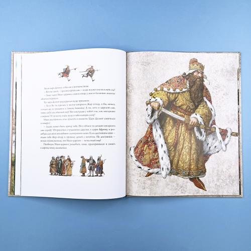 Иван-царевич и серый волк