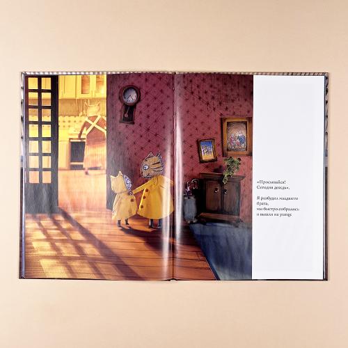 Облачные булочки (книга с дефектом)