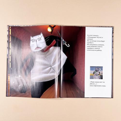 Облачные булочки (книга с дефектом)