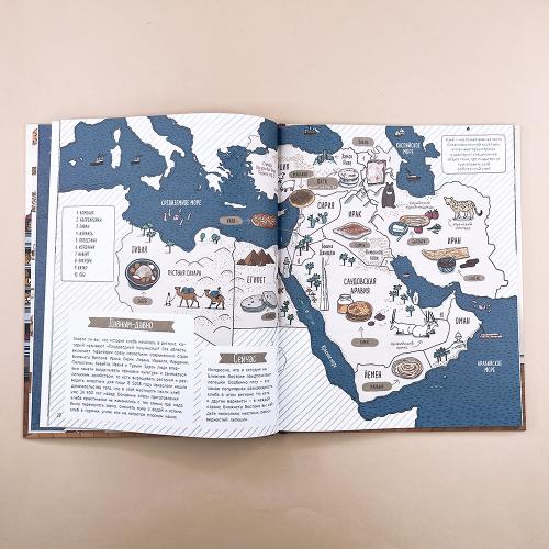 Хлеб. Вкус мира