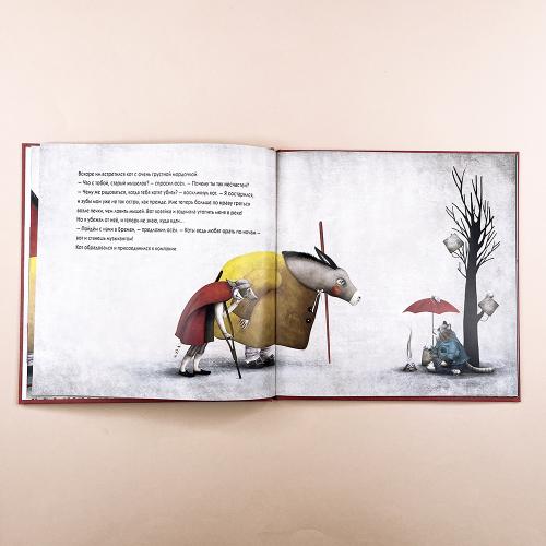 Бременские музыканты