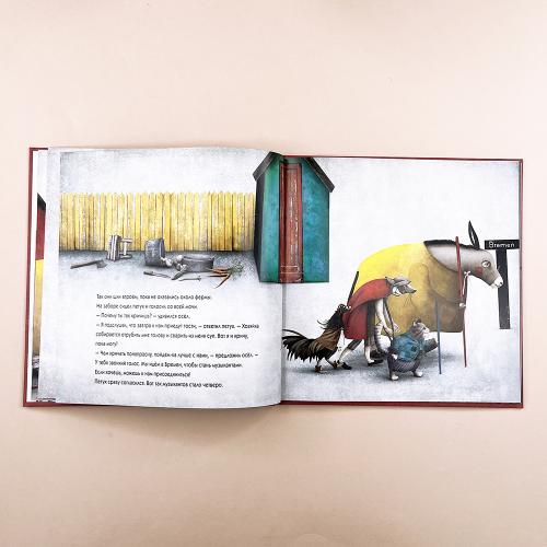 Бременские музыканты