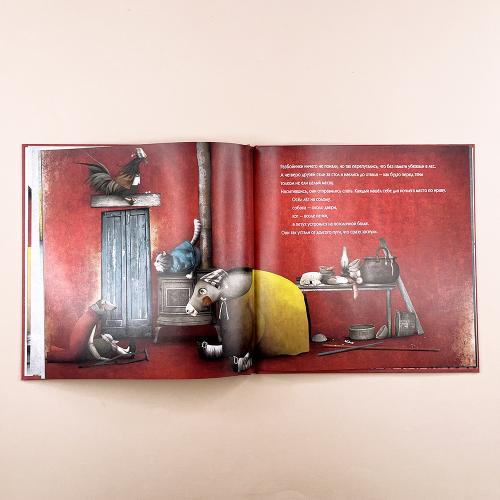 Бременские музыканты