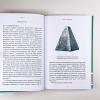 Египетские мифы. От пирамид и фараонов до Анубиса и "Книги мертвых"