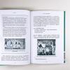 Египетские мифы. От пирамид и фараонов до Анубиса и "Книги мертвых"