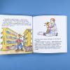 Конни потерялась в магазине (книга с дефектом)