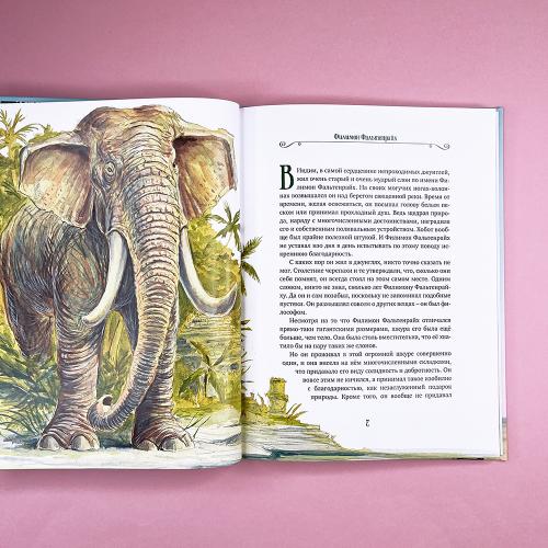 Сказки (книга с дефектом)