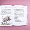 Сказки (книга с дефектом)