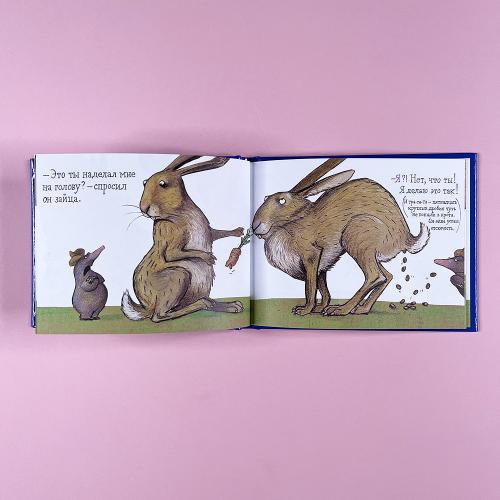 Маленький крот, который хотел знать, кто наделал ему на голову (книга с дефектом)