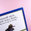 Маленький крот, который хотел знать, кто наделал ему на голову (книга с дефектом)