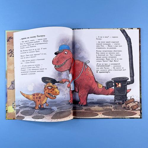 Друзья-динозаврики. Испытание (книга с дефектом)