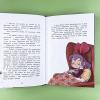 Ведьмочка Лили. Магия Севера