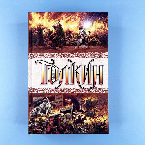 Властелин колец