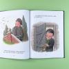 Однажды в старом парке (книга с дефектом)