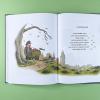Однажды в старом парке (книга с дефектом)