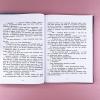 Секретная школа драконов Книга 1.Секретная школа драконов