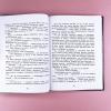 Секретная школа драконов Книга 1.Секретная школа драконов