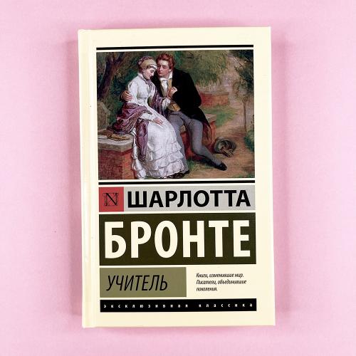 Учитель