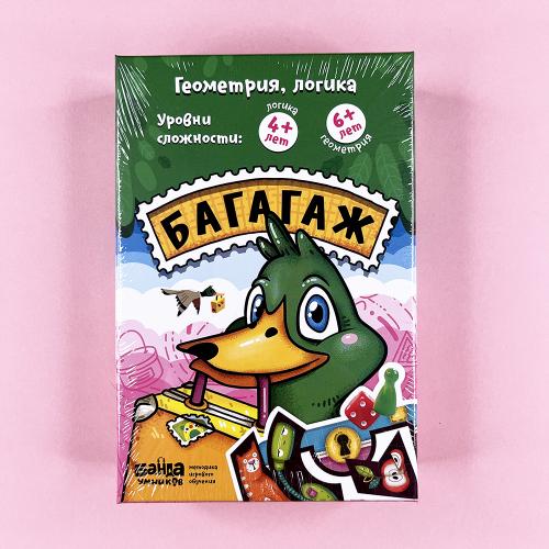 Багагаж