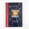Чувства — это важно! Как научить ребенка понимать свои эмоции и управлять ими
