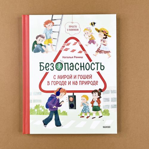 Просто о важном....