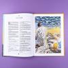 Сотворение мира (книга с дефектом)