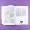 Сотворение мира (книга с дефектом)