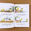 ВСЕ сказки и картинки (книга с дефектом)