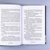 Великий Гэтсби. Вечные истории