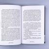 Великий Гэтсби. Вечные истории