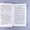Книжная деревушка в Шотландии. Весна перемен