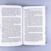 Книжная деревушка в Шотландии. Весна перемен