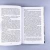 Книжная деревушка в Шотландии. Весна перемен