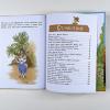 Сказки дядюшки Римуса (книга с дефектом)
