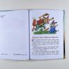 Сказки дядюшки Римуса (книга с дефектом)