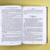 Крутой маршрут (книга с дефектом)