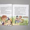 Просто о важном. Учимся понимать себя и других (книга с дефектом)