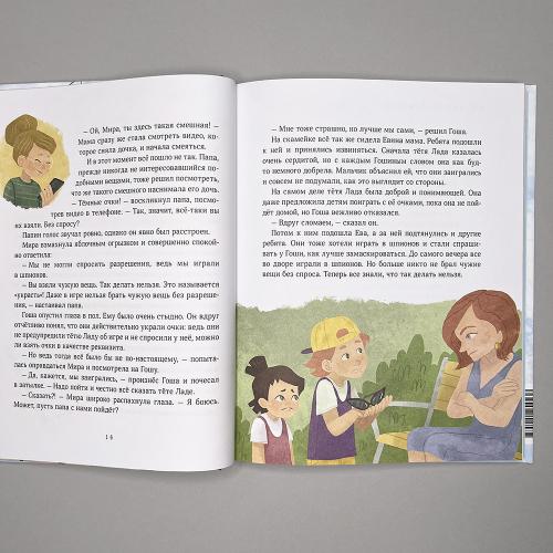 Просто о важном. Учимся понимать себя и других (книга с дефектом)