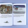 Шустрик и Тишка (книга с дефектом)