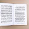 Билл Барсук и пираты. 3-я книга о приключениях Билла Барсука