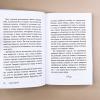 Билл Барсук и пираты. 3-я книга о приключениях Билла Барсука