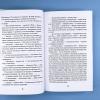 Мы раскрываем убийства