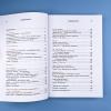 Большая книга о еде и детях